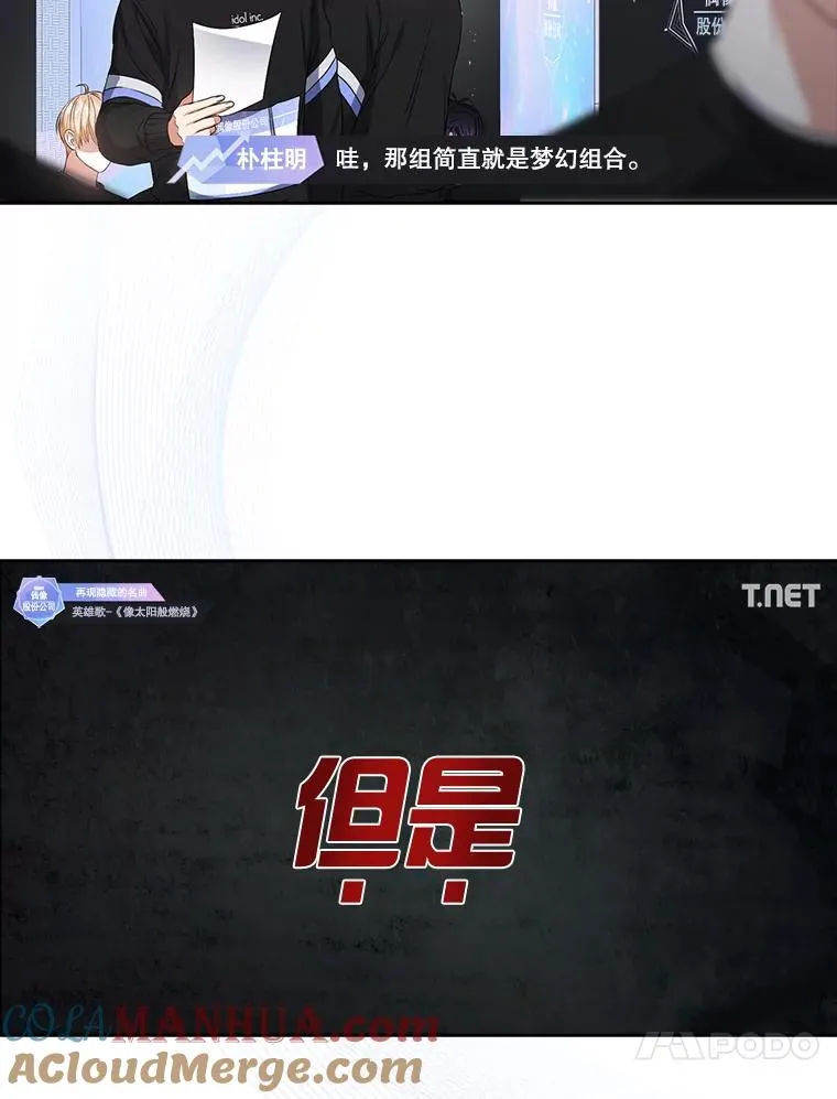 34.自作自受57
