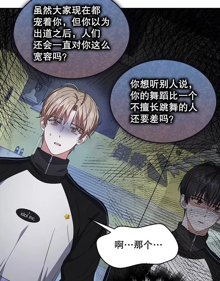 12.磨合35