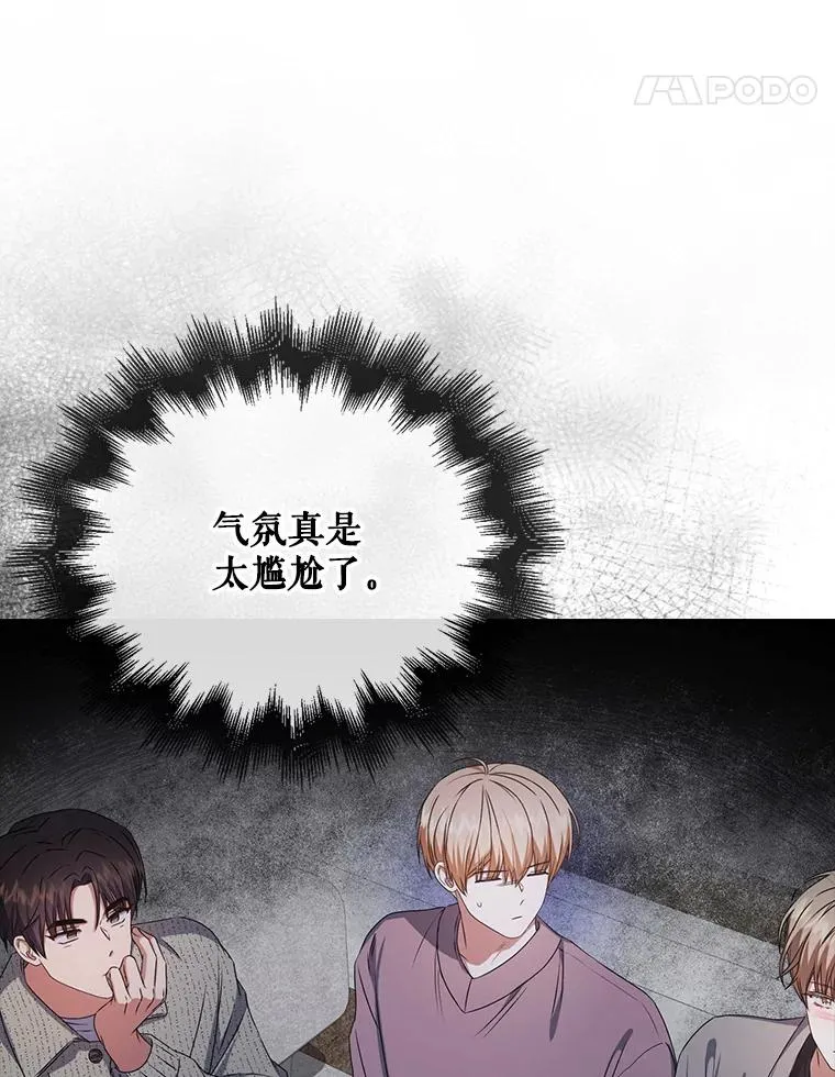 49.哈士奇组的危机41