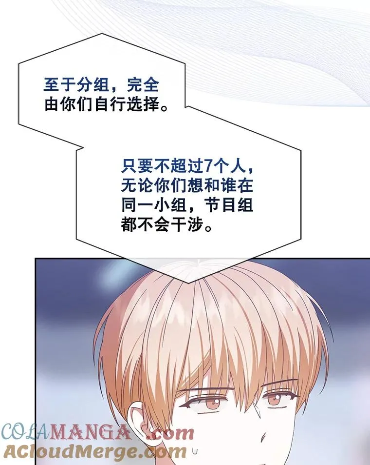 54.新小组21