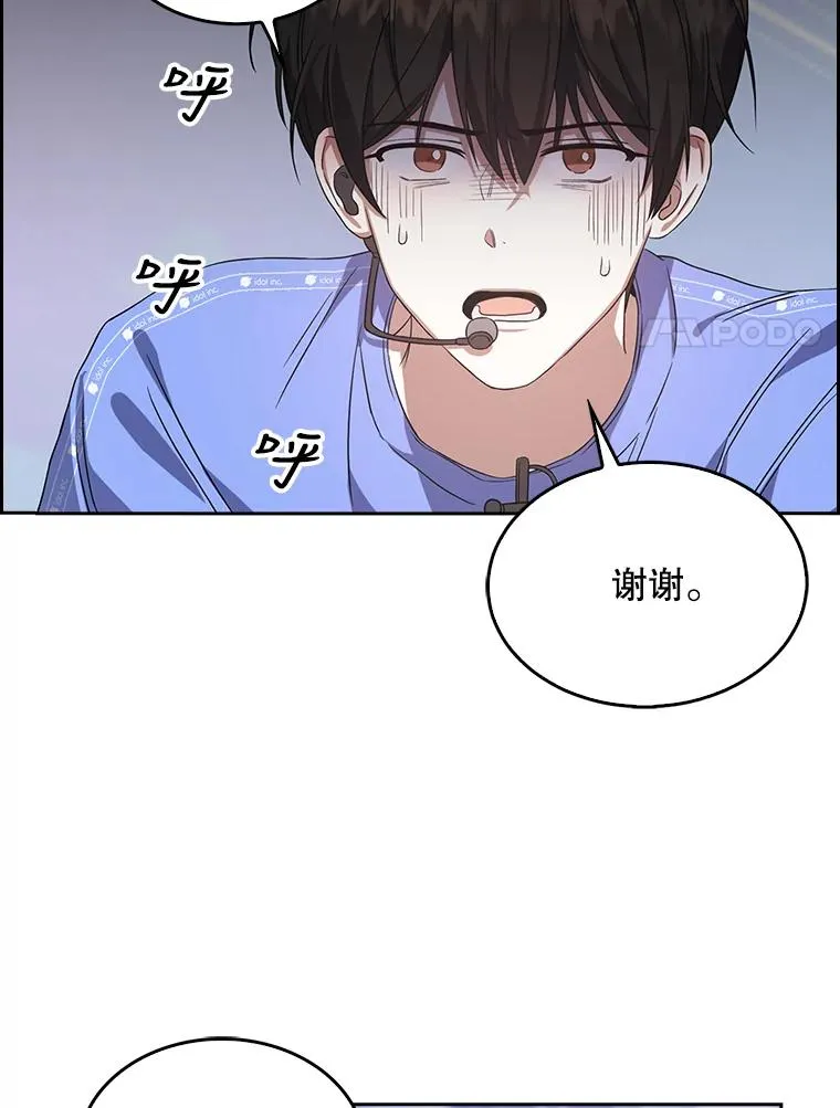 7.舞蹈天才？95