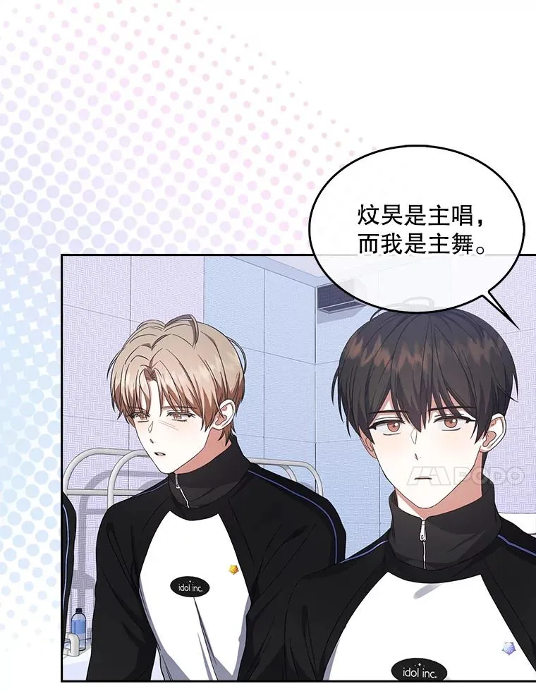 12.磨合47