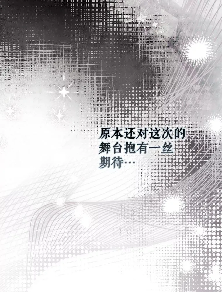 28.编曲问题45