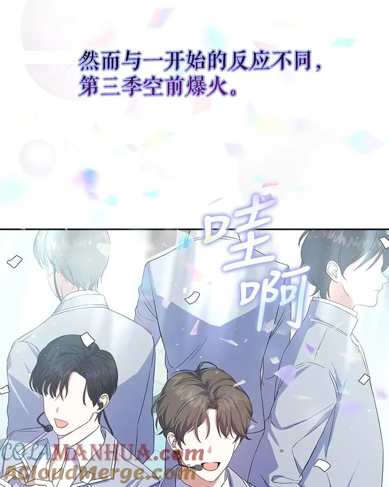3.初亮相8