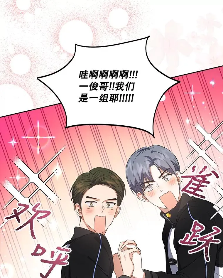 11.女团舞？6
