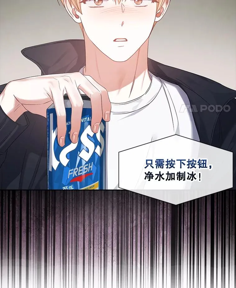 34.自作自受61