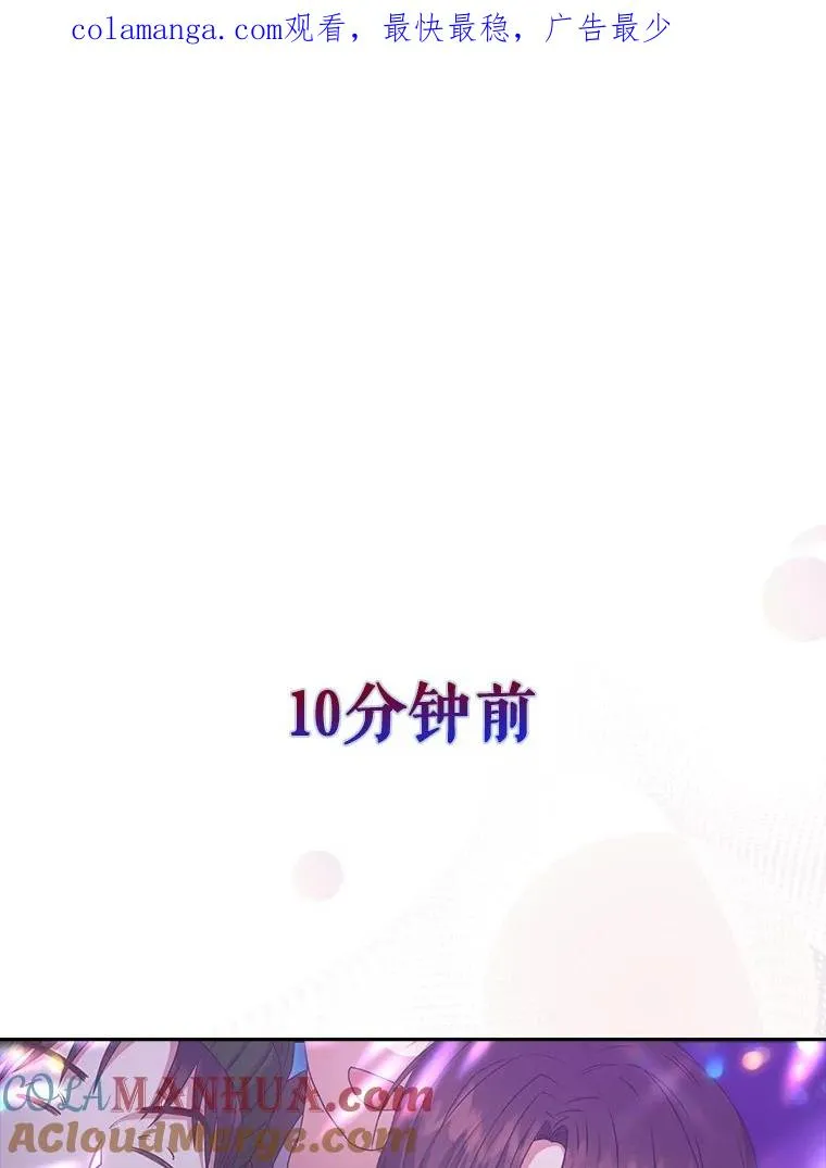 44.舆论反转0