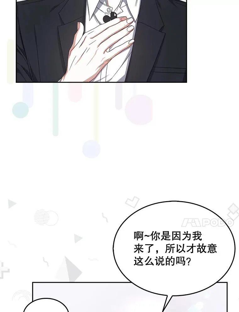 52.试镜邀请74