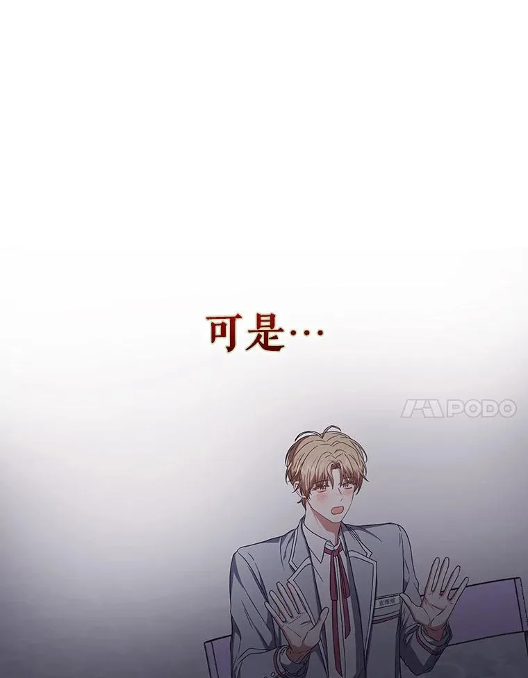 50.化身治愈师101