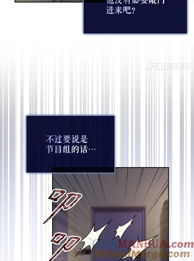 40.大融合87