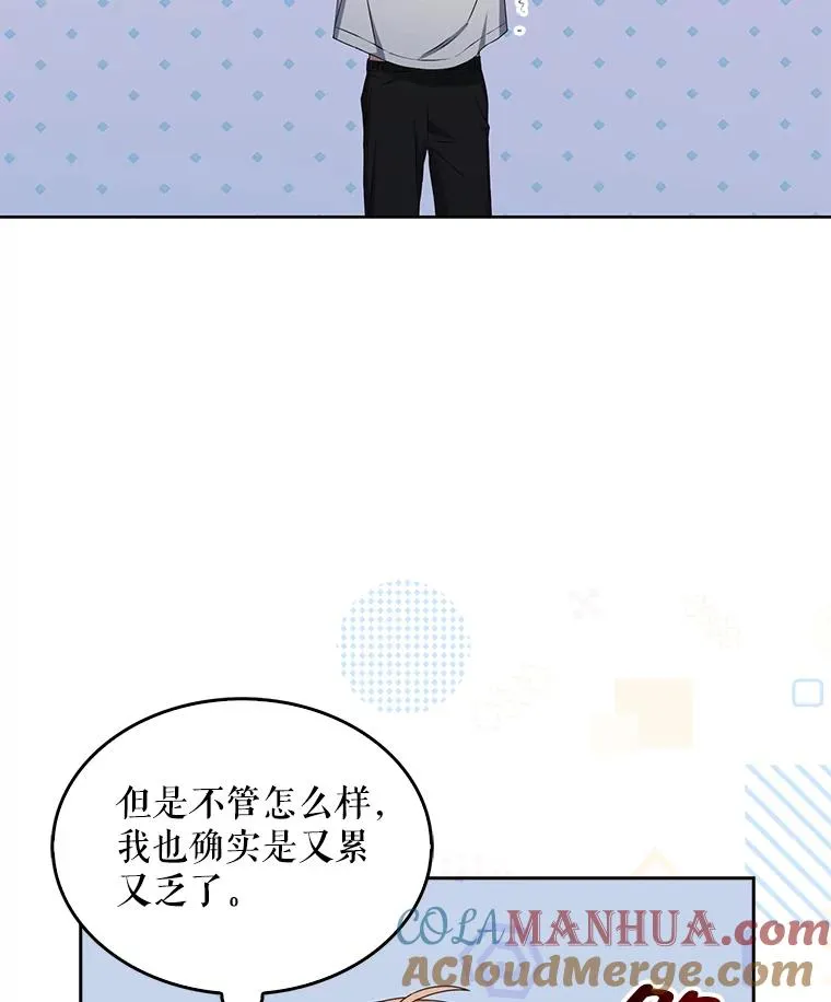 40.大融合84