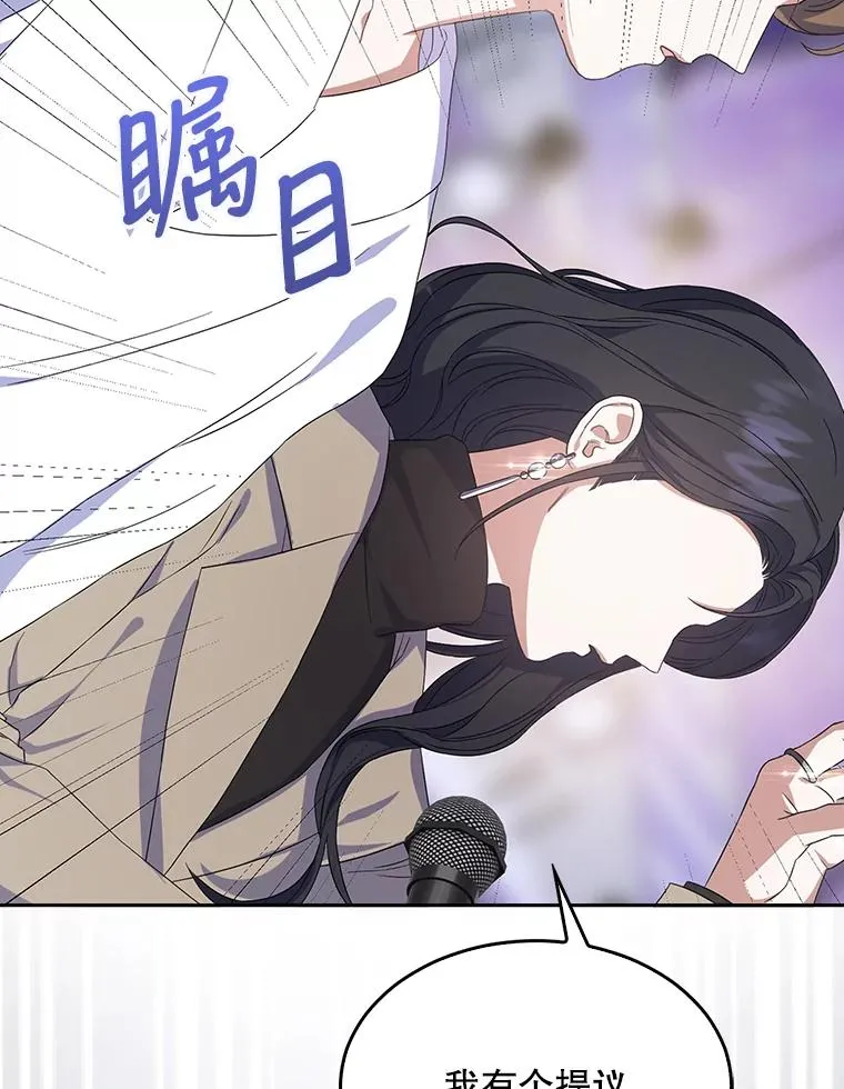 4.对手还是队友？47