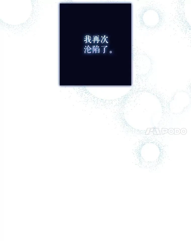 14.恋歌111