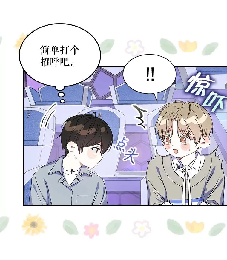 5.宿舍分配41