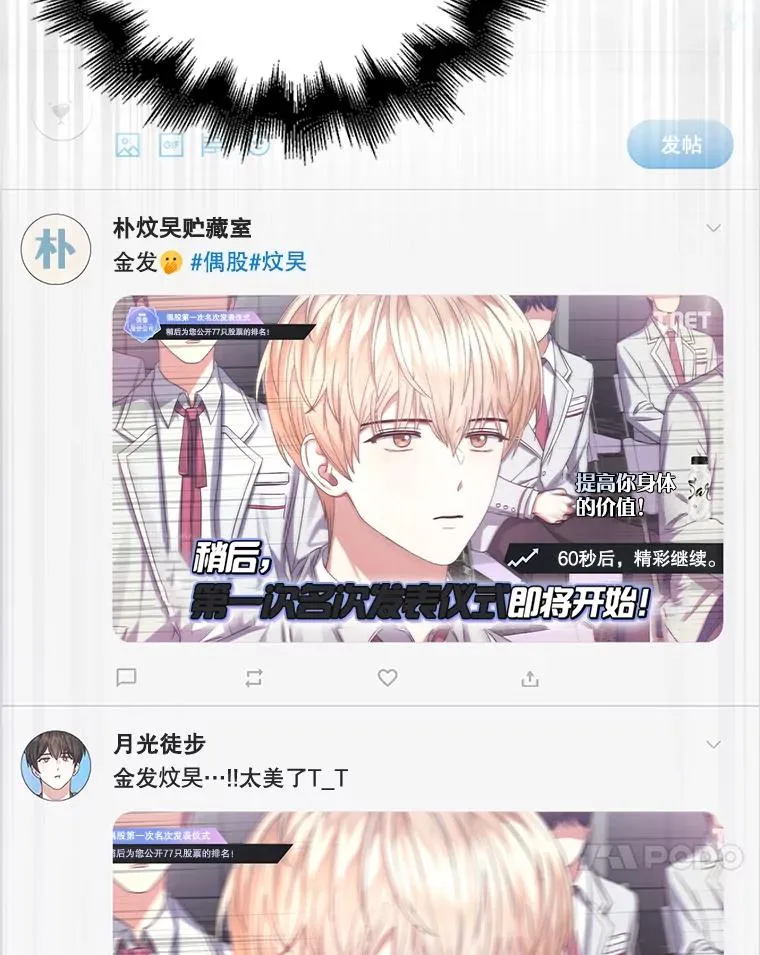 24.公开名次13