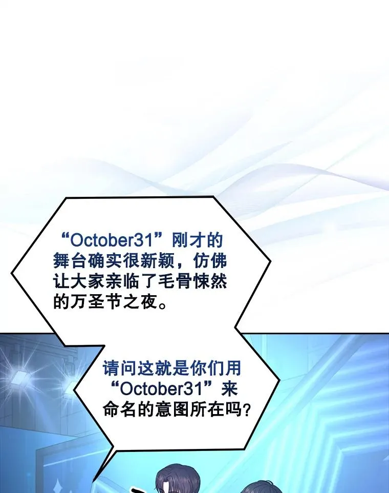 15.竞演结果61