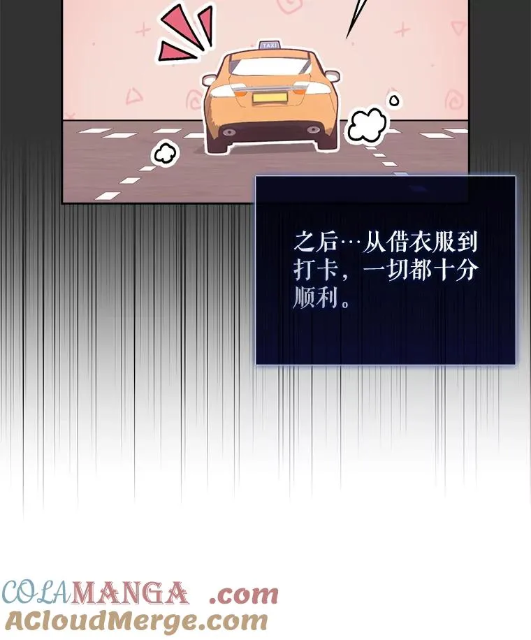 57.另辟蹊径16