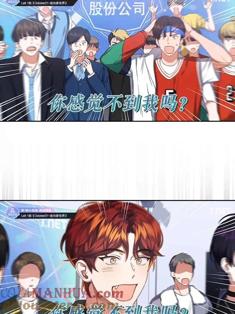 22.你是朴炆旲？12
