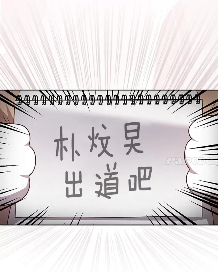 56.火力全开81