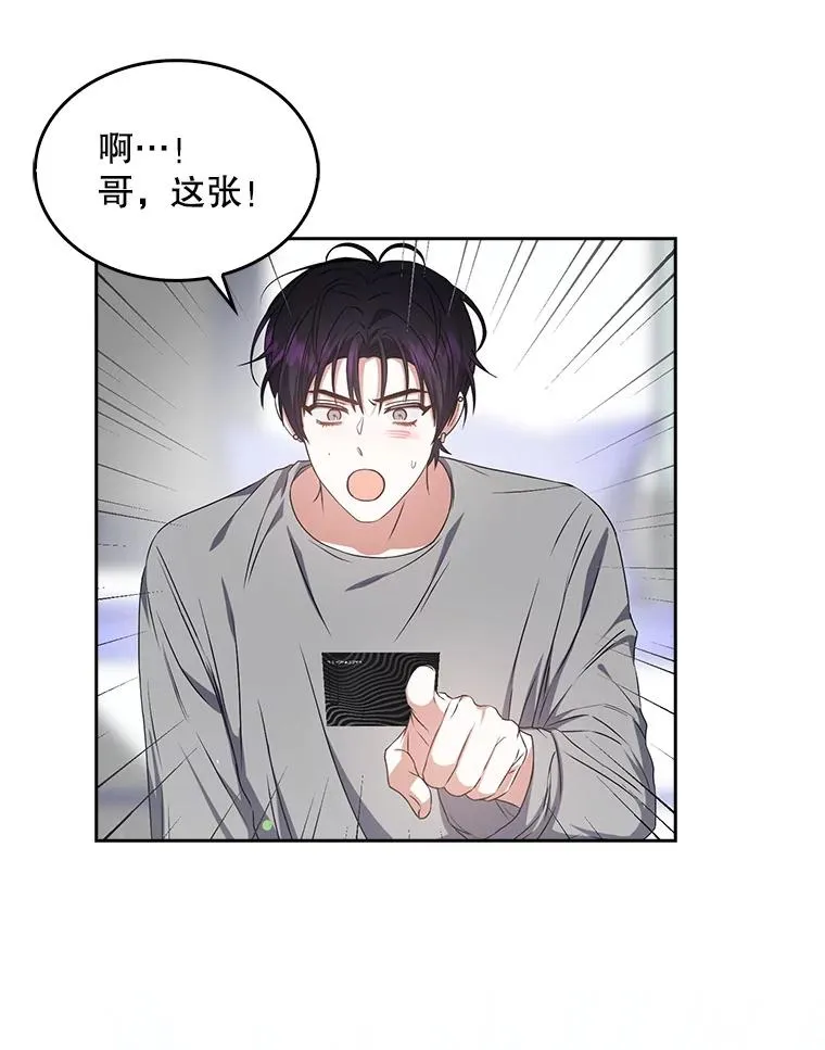 44.舆论反转7