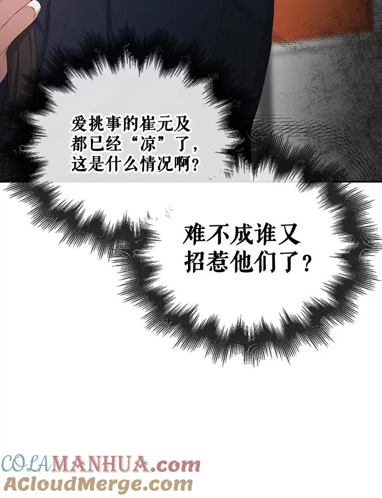 35.大逆转100