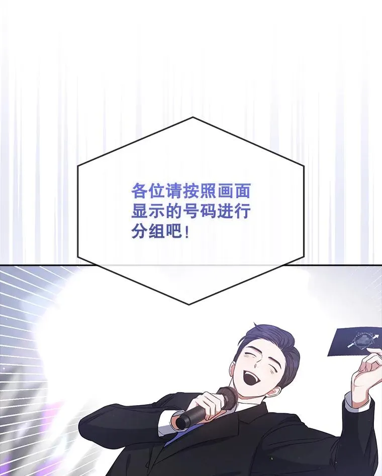 11.女团舞？2