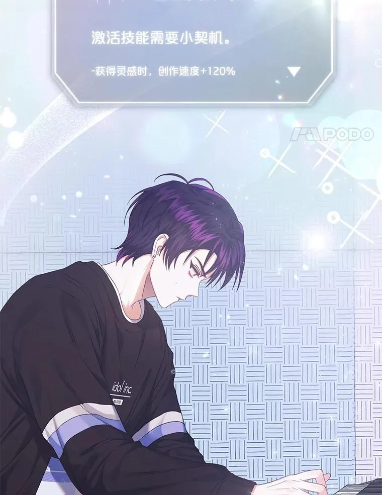 31.居然才第…33