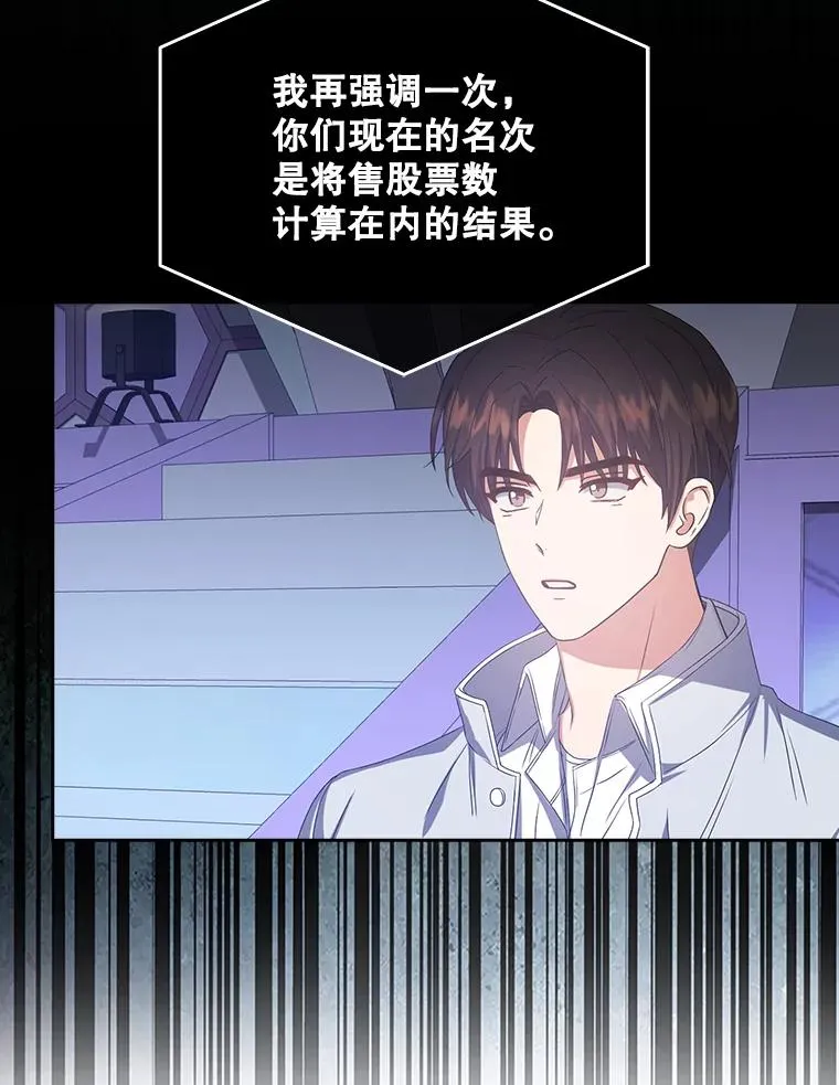 37.两种排名28
