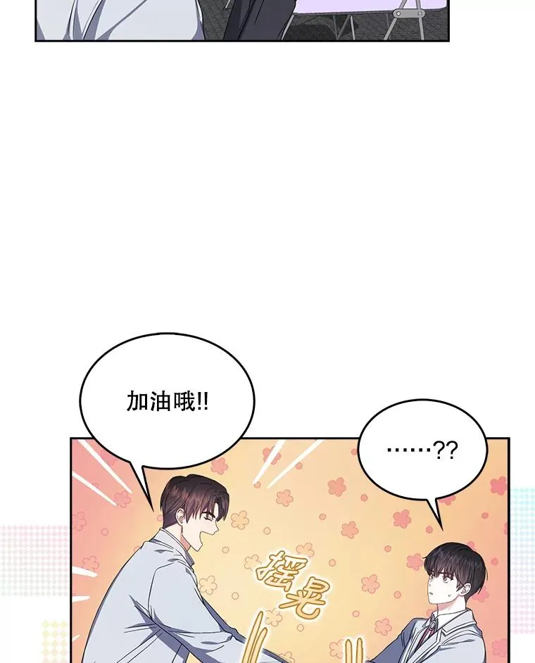 24.公开名次64