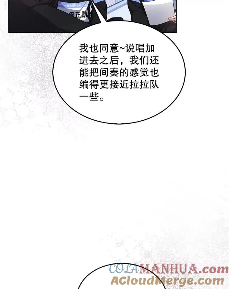 28.编曲问题32