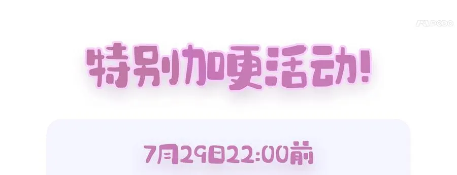 1.不出道就会死？141