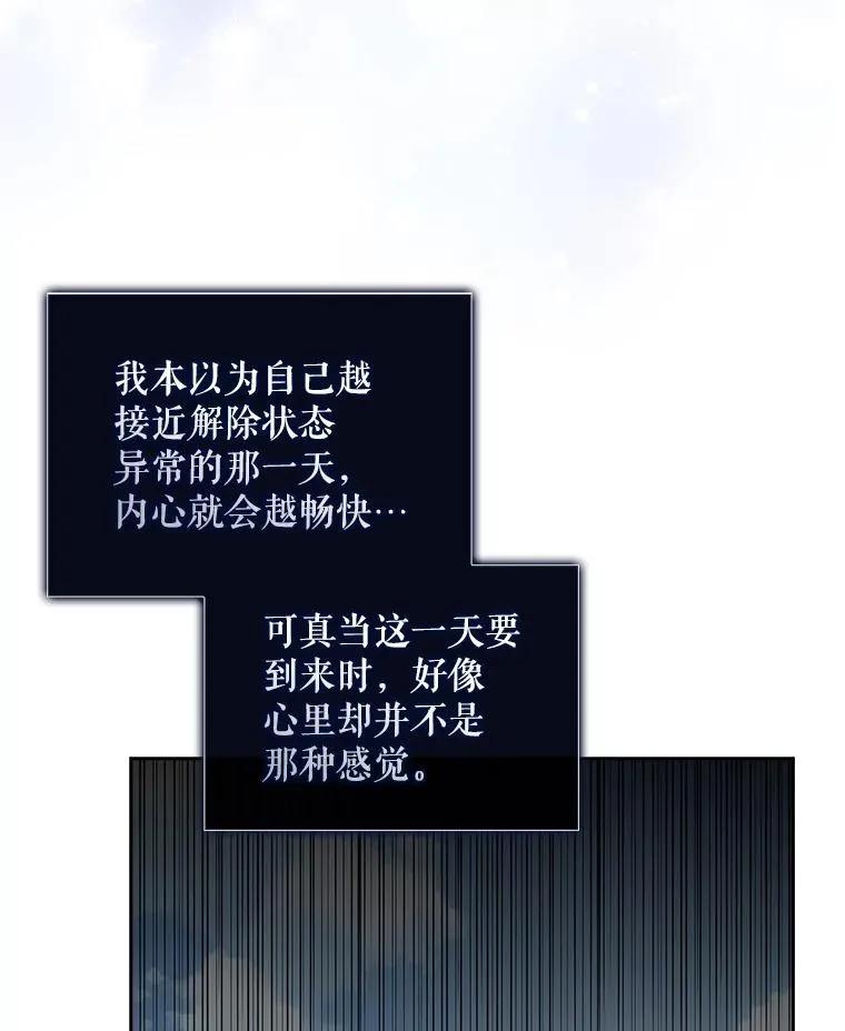 35.大逆转78