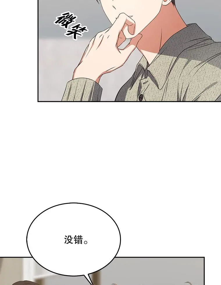 49.哈士奇组的危机45
