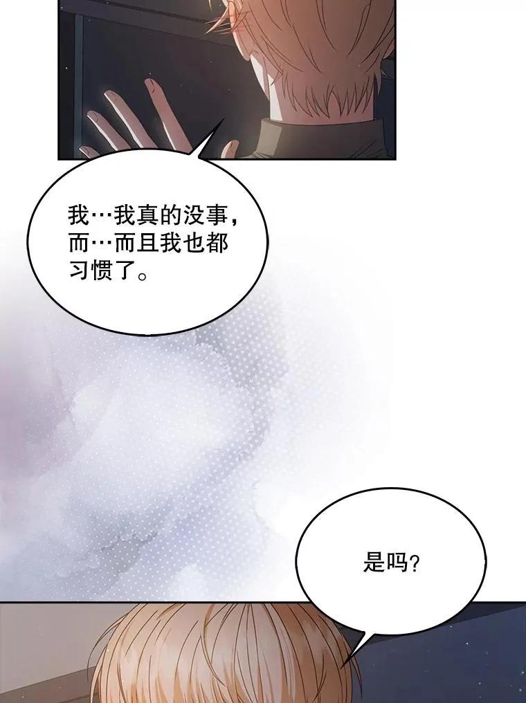 42.反常的雅炫27
