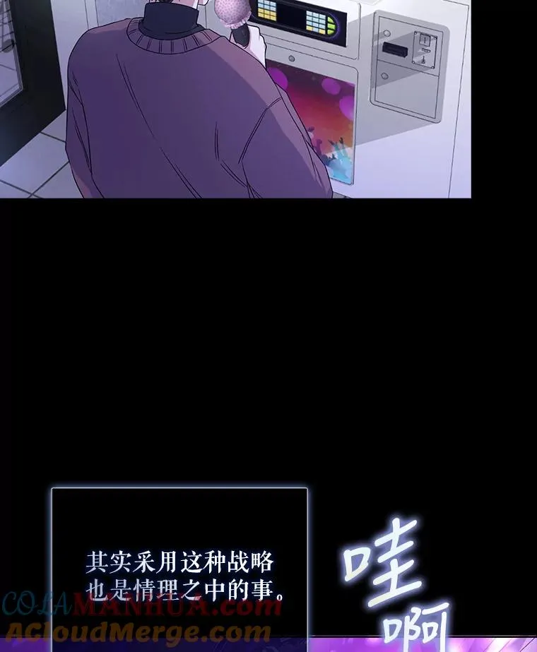 4.对手还是队友？4
