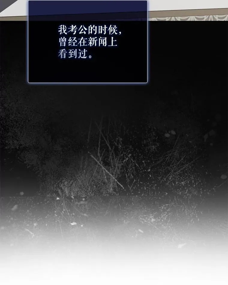 4.对手还是队友？90