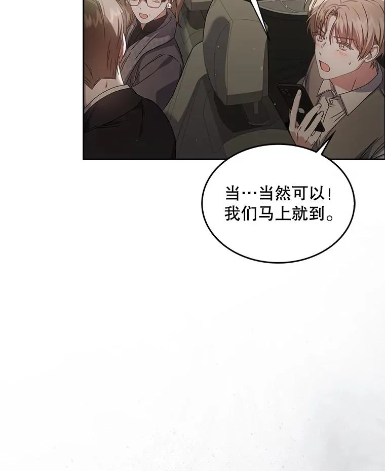 47.遭遇私生饭51