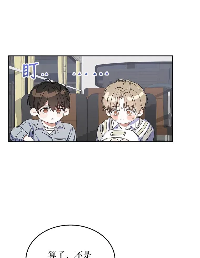 5.宿舍分配69