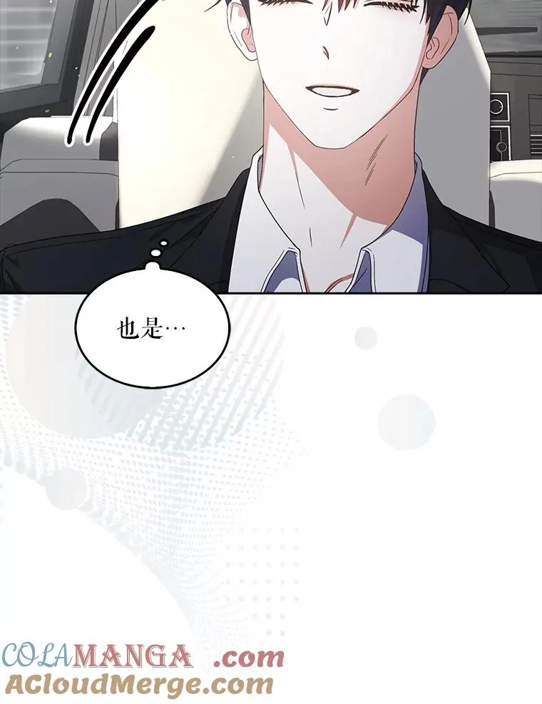 52.试镜邀请108