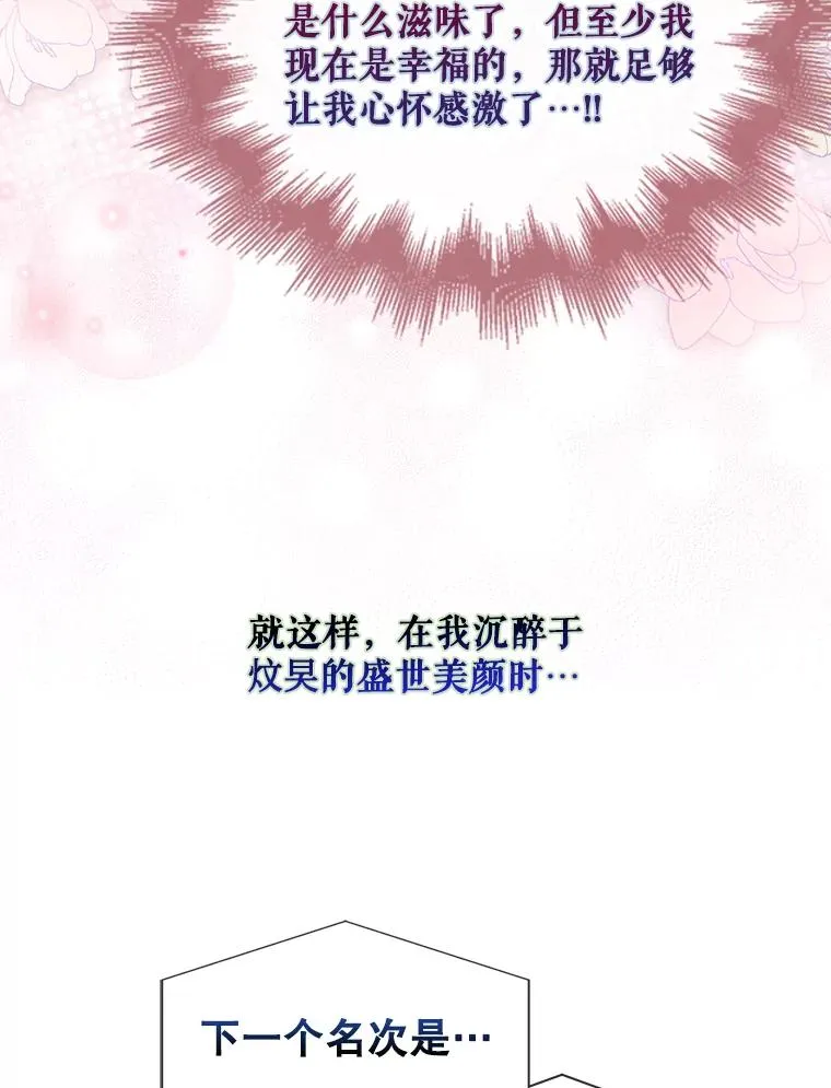 24.公开名次50