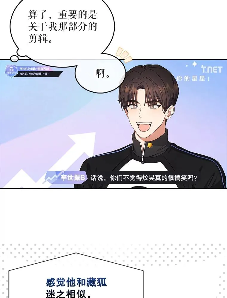 21.收看节目95