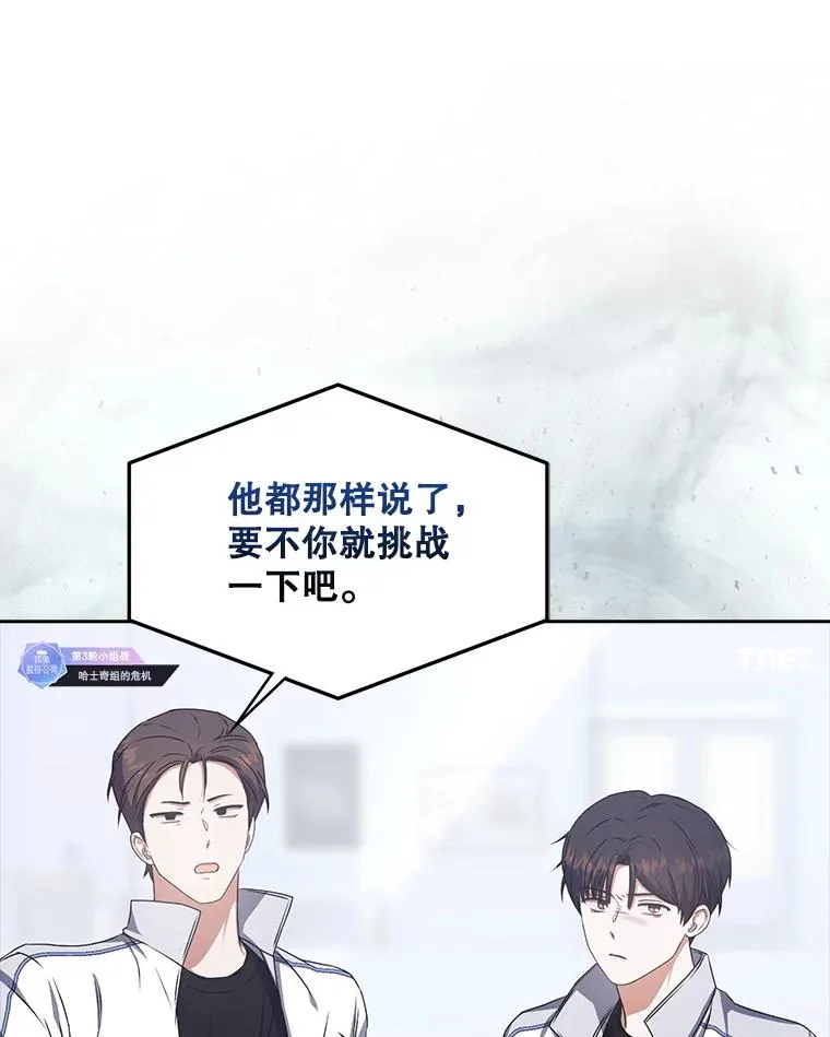 48.同居？86