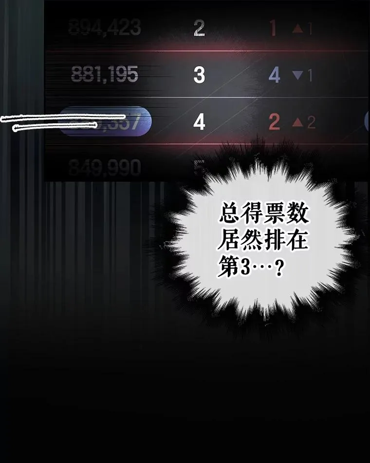 37.两种排名53