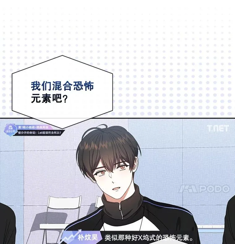 21.收看节目86