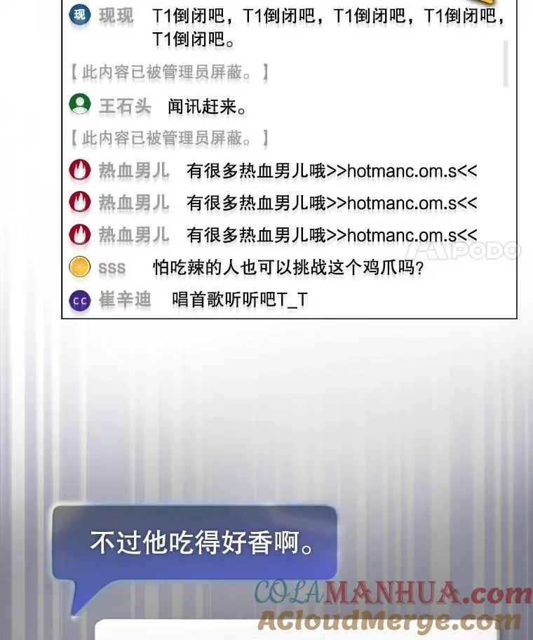 19.“～鸡爪小狗～”88