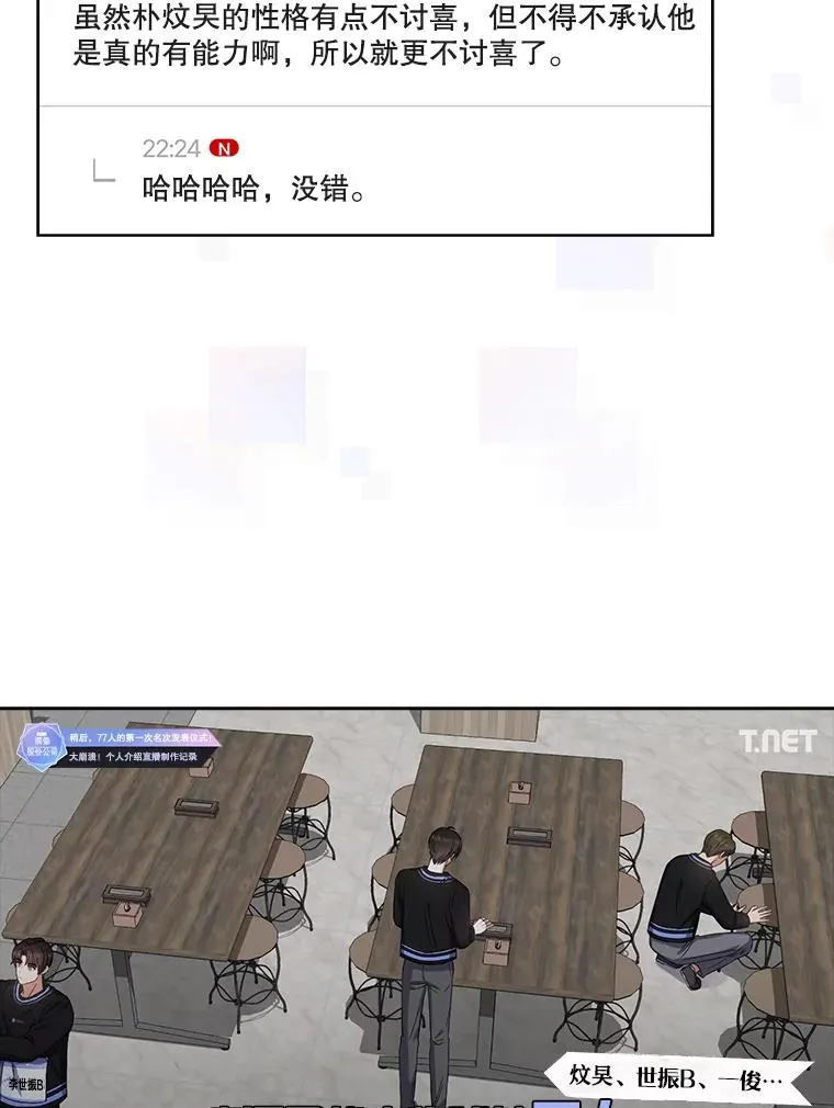 23.花絮66