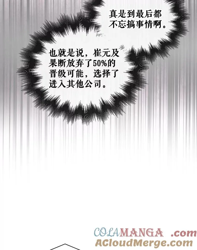 53.止步决赛56