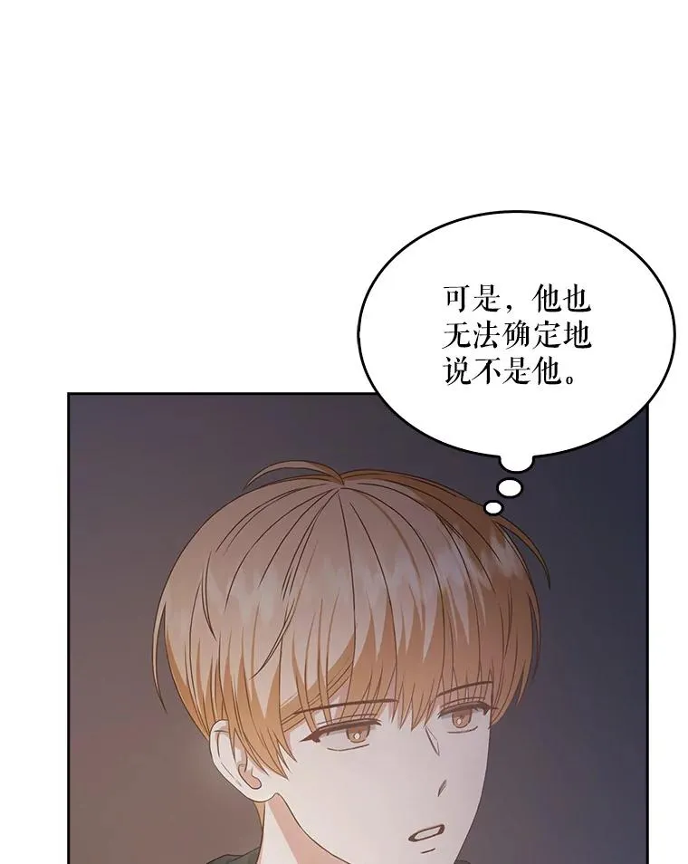 43.霸凌丑闻31