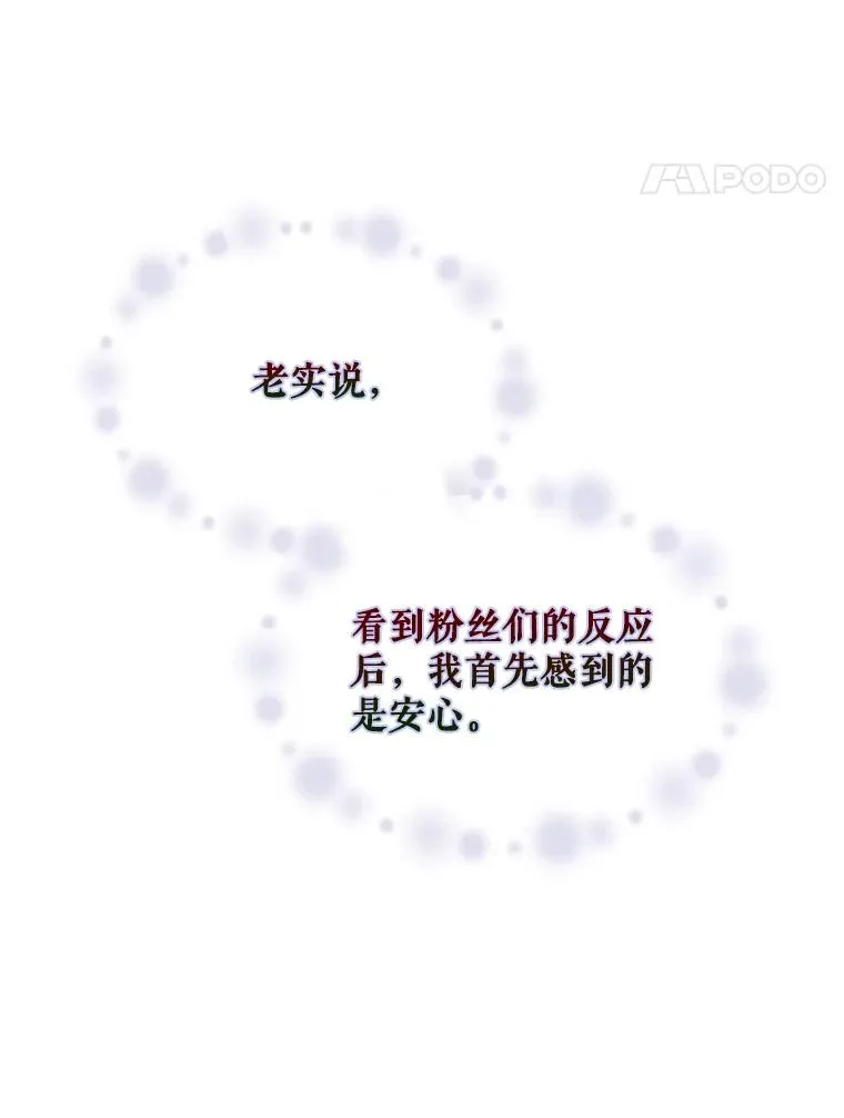 41.惹众怒93