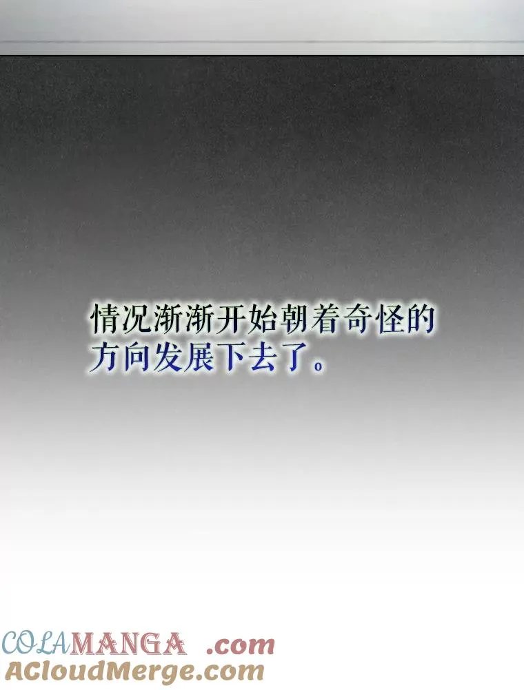 60.峰回路转132